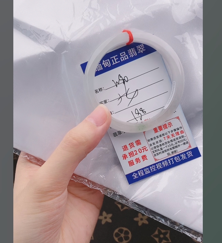 W90缅甸翡翠手镯处理【一物一证】实物以直播间为准带证书发货