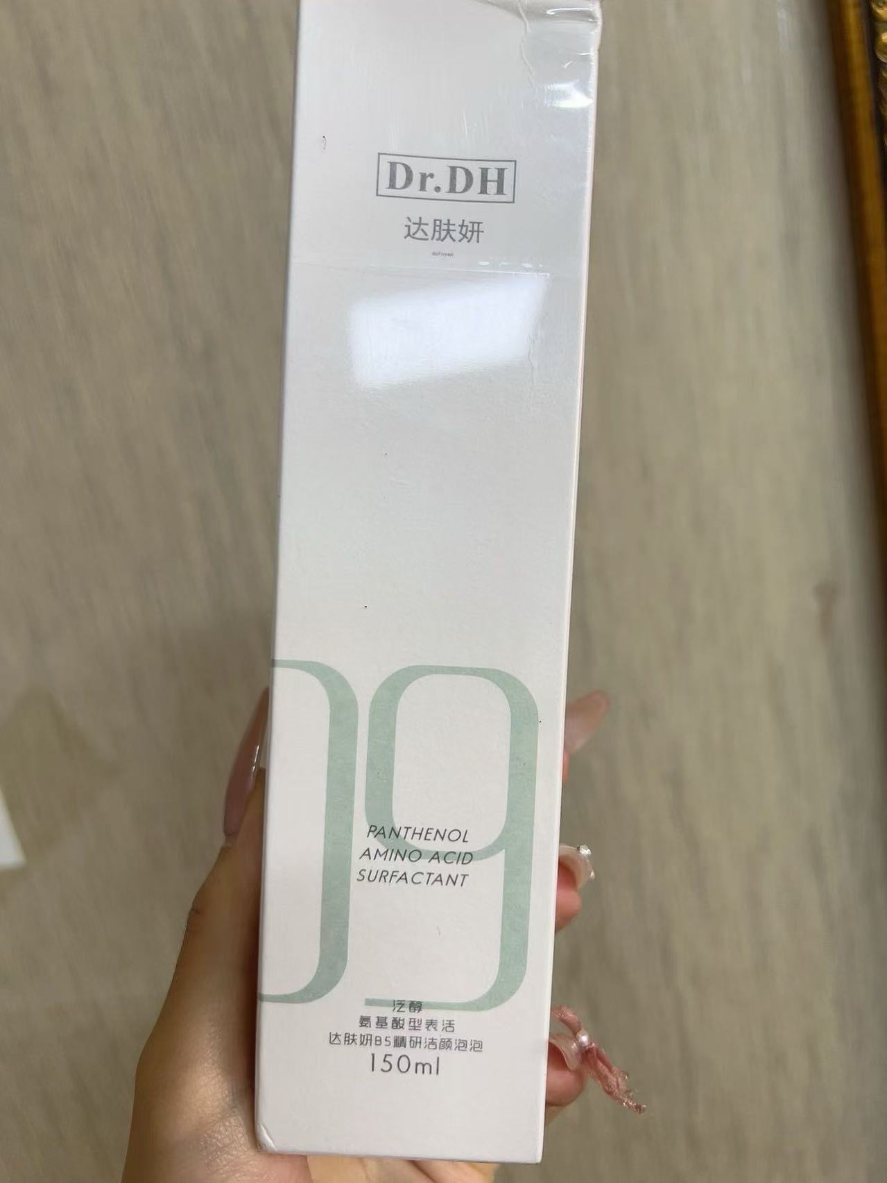 泛醇氨基酸洁面泡150ml