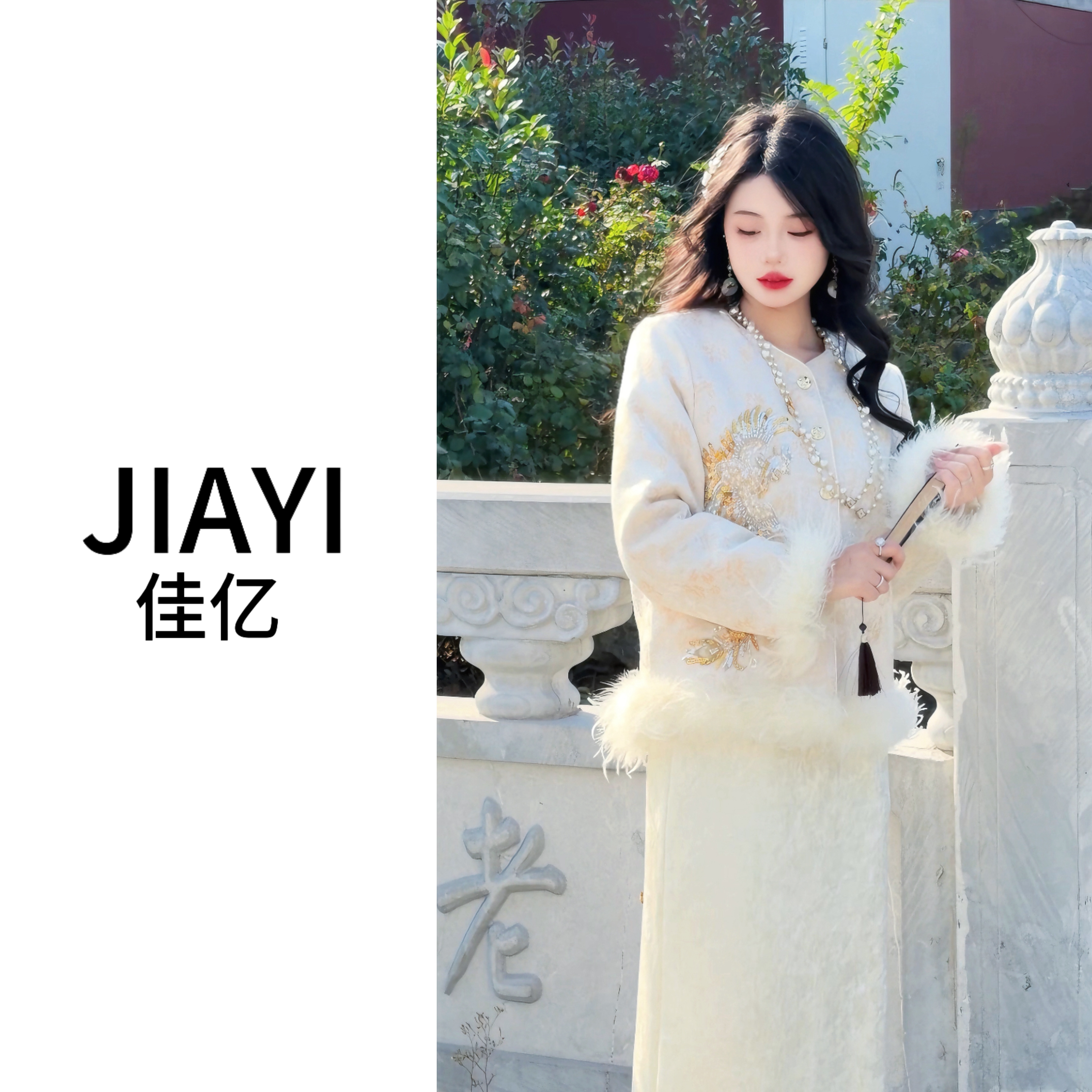 【佳亿定制】【凤栖梧桐】（运补）高级感时尚气质清新温柔风定制版外套