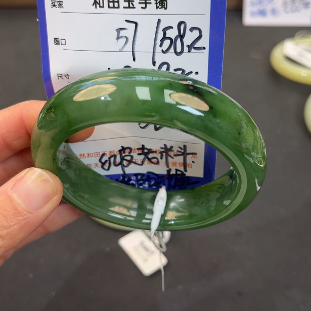 用***7和田玉未镶嵌手镯