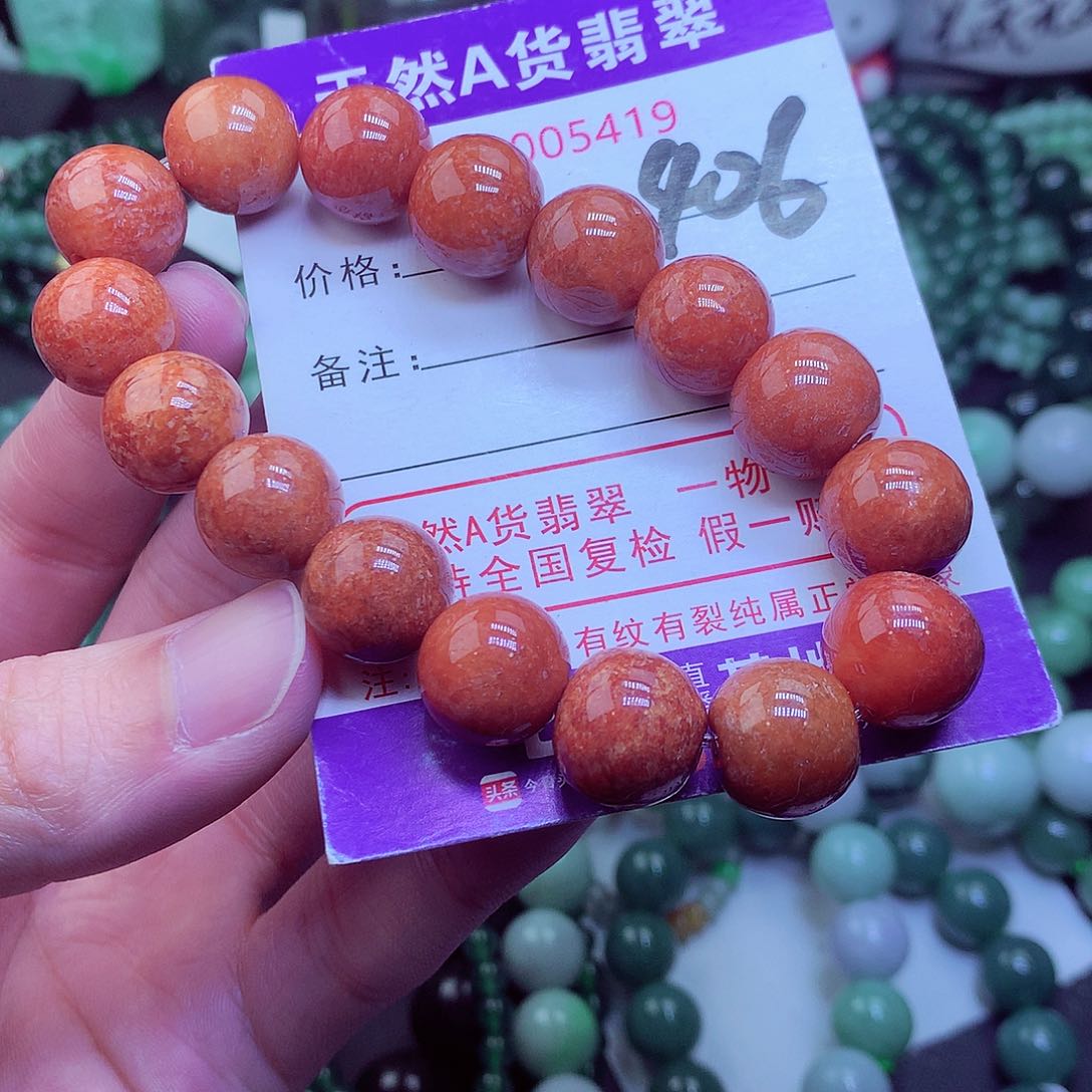 翡翠毛衣链未镶嵌