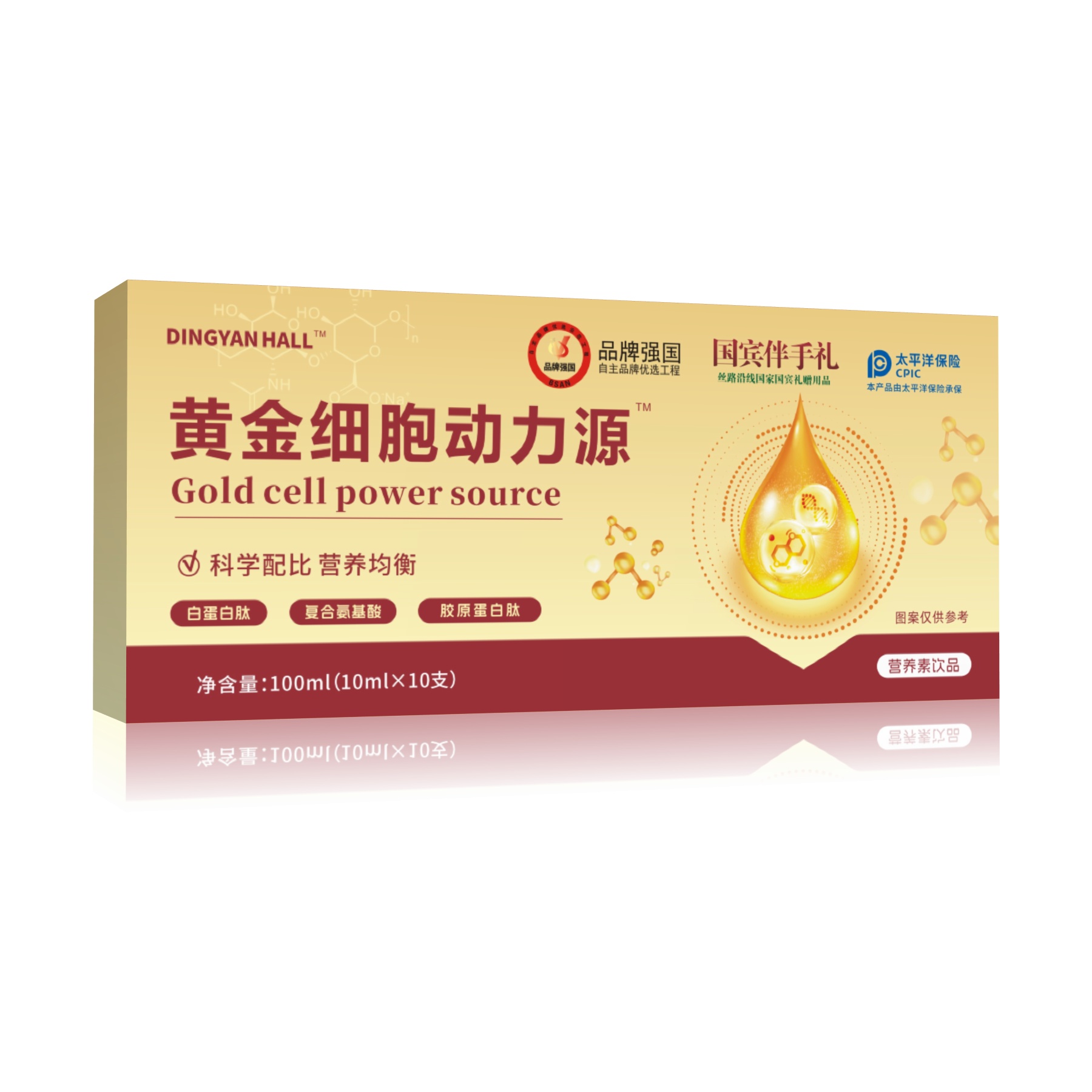 黄金细胞动力源™