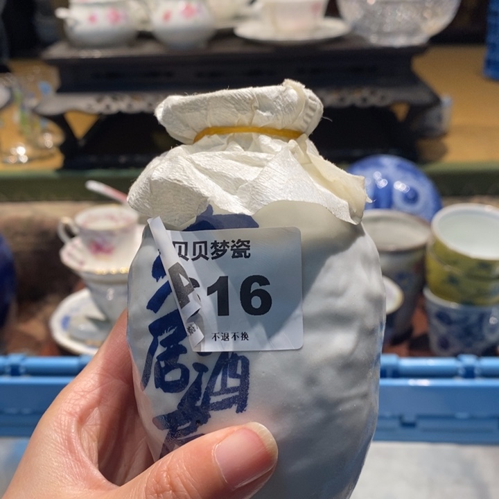 温***瑶哈哈哈哈哈哈哈哈