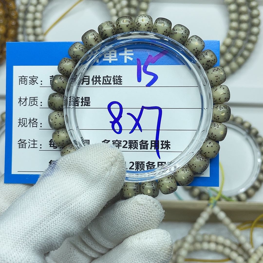 星月菩提吊坠15。      