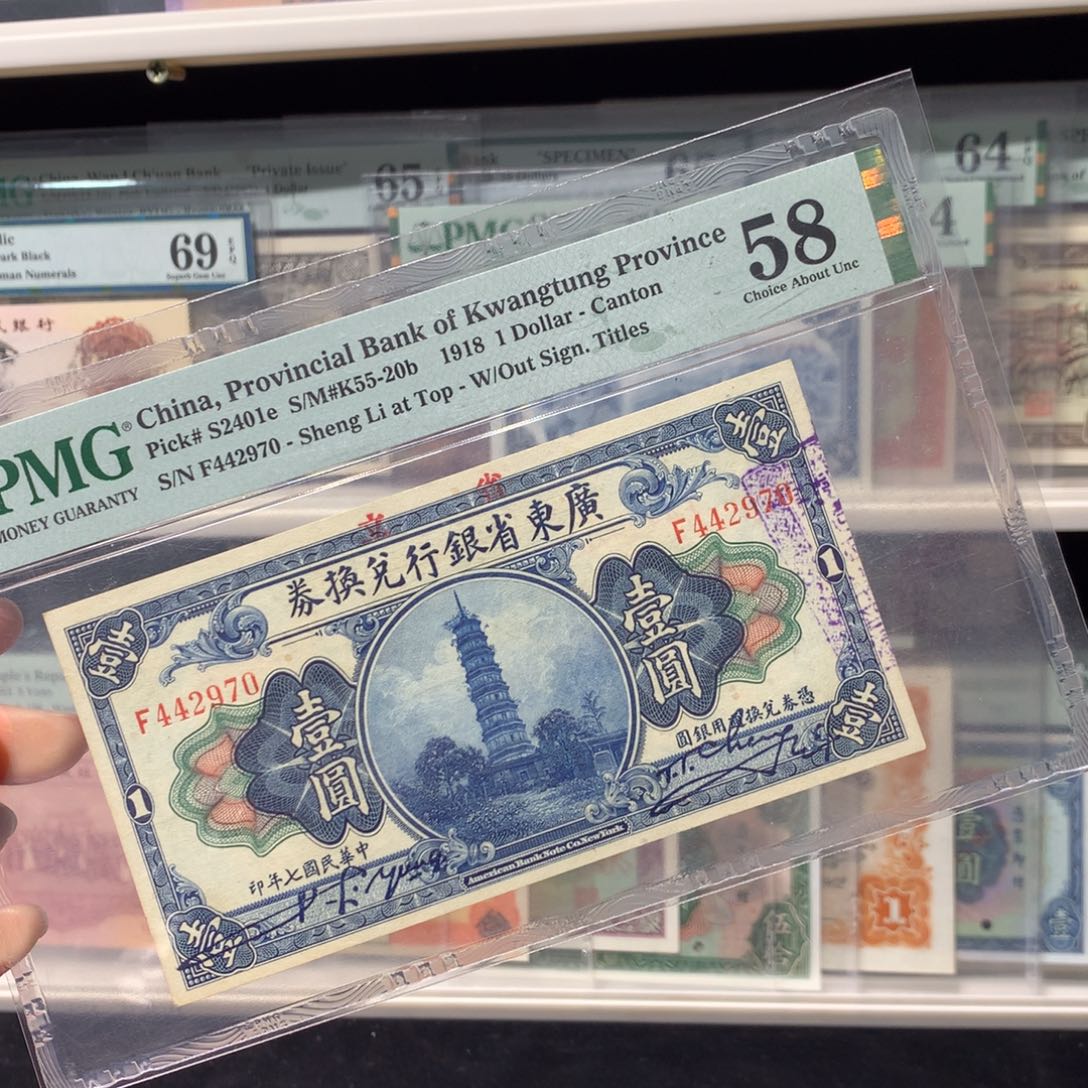 纸币 纸币 纸币 纸币