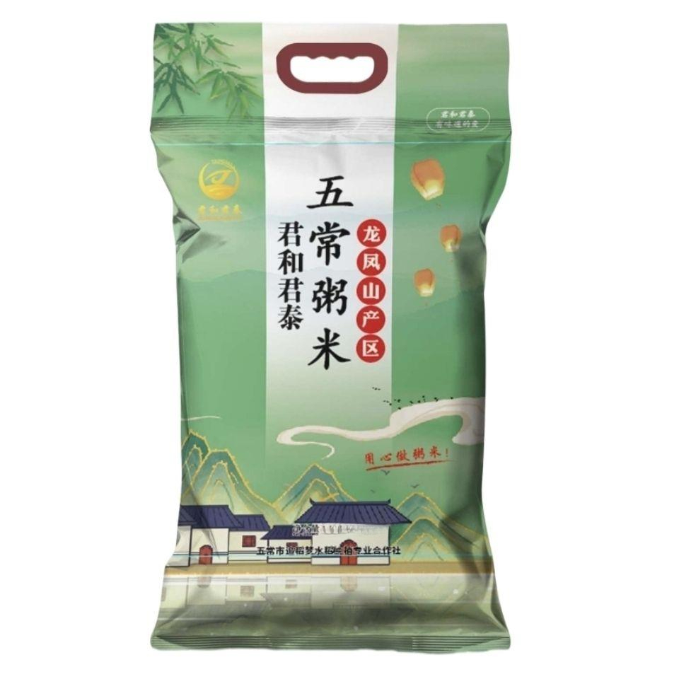 新东北五常稻花香粥米碎米正宗宝宝老人大米煮粥