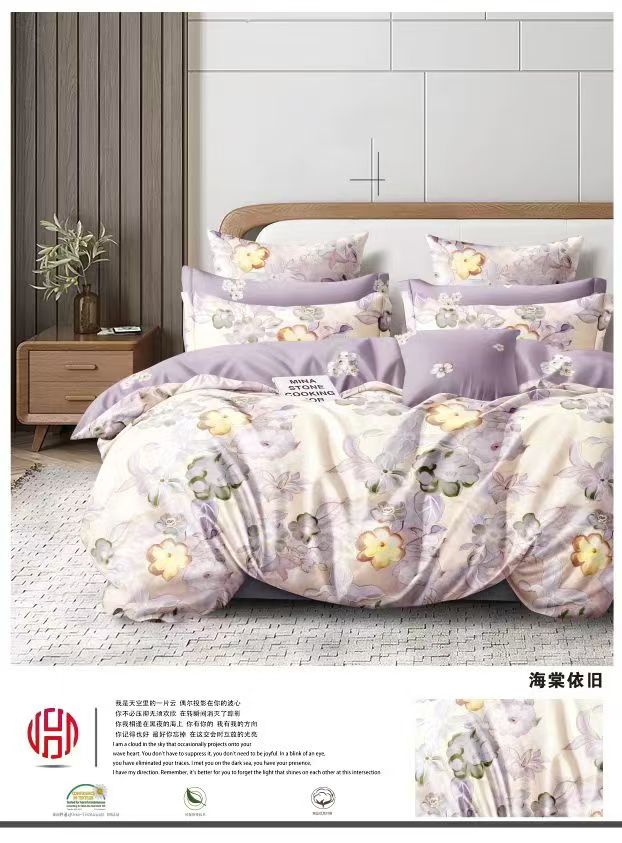 纯棉斜纹棉四季通用被罩