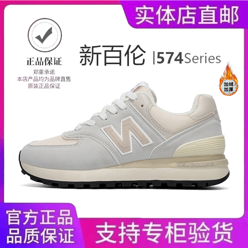 NEW BOLUNE/新百伦加厚加绒棉鞋软底休闲透气情侣鞋运动鞋妈妈鞋