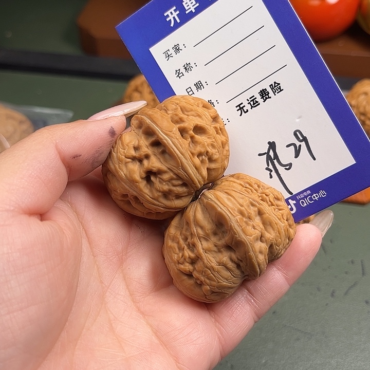 观***山把件文玩核桃文玩29