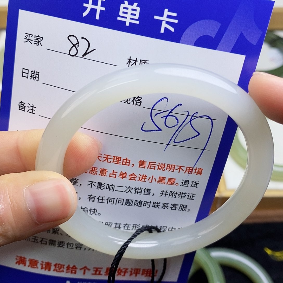 和田玉手镯未镶嵌sy