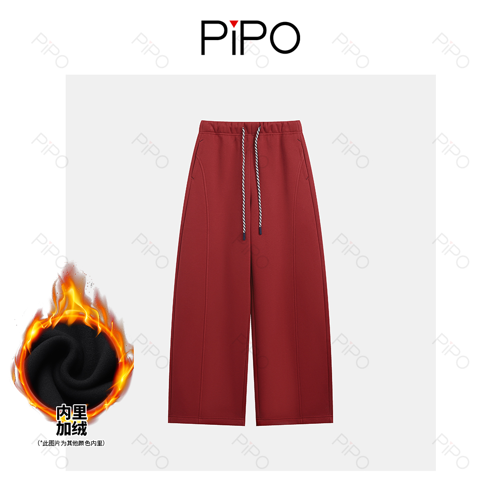 PIPO撞色高克重暖阳绒深冬显瘦街头风高腰休闲裤时尚厚款DD54P651