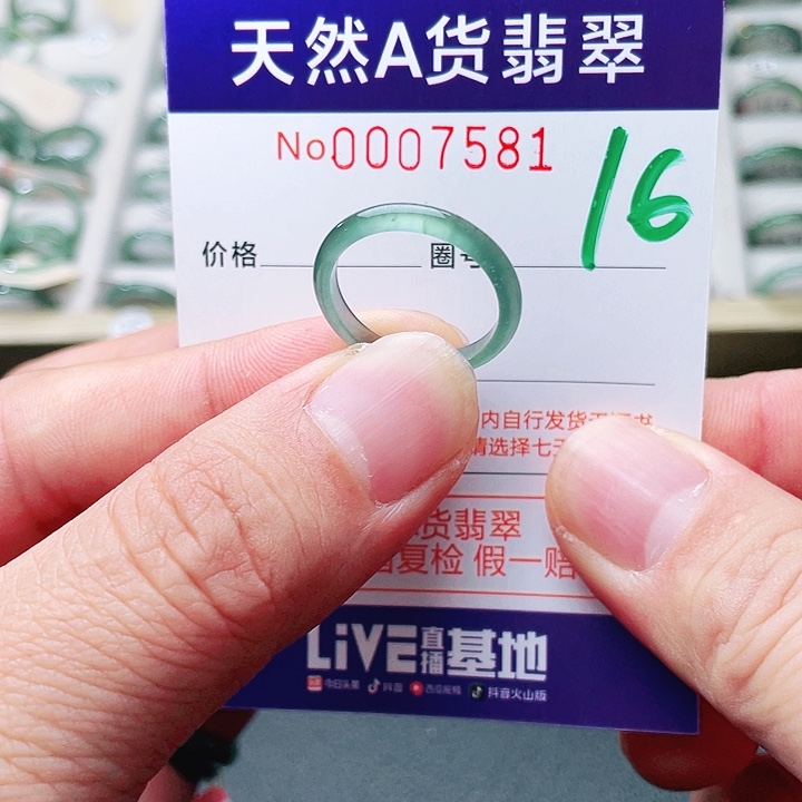 无***击翡翠未镶嵌戒指天然A货翡翠戒指
