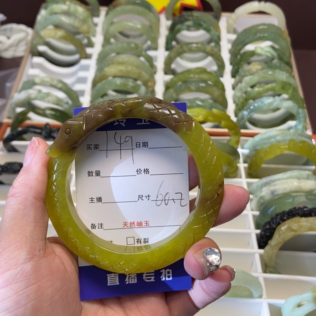 蛇纹石玉手镯未镶嵌