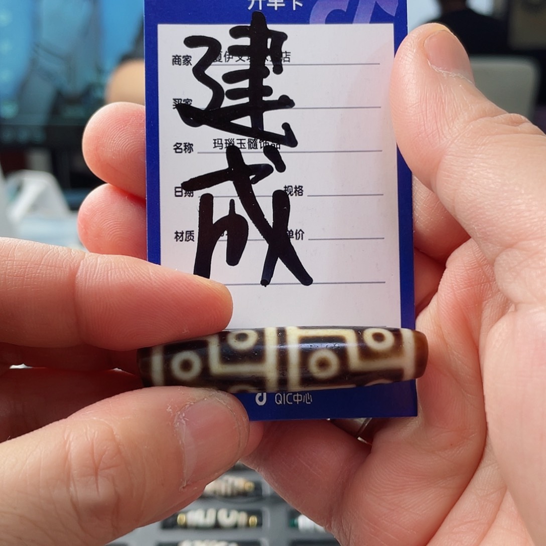 玛瑙/玉髓颈饰未镶嵌金***乌