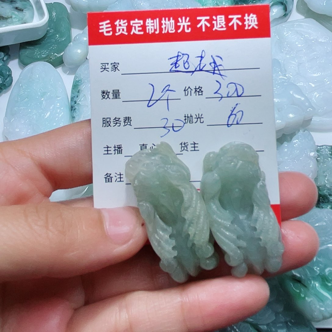 定制翡翠未镶嵌超****限翡翠