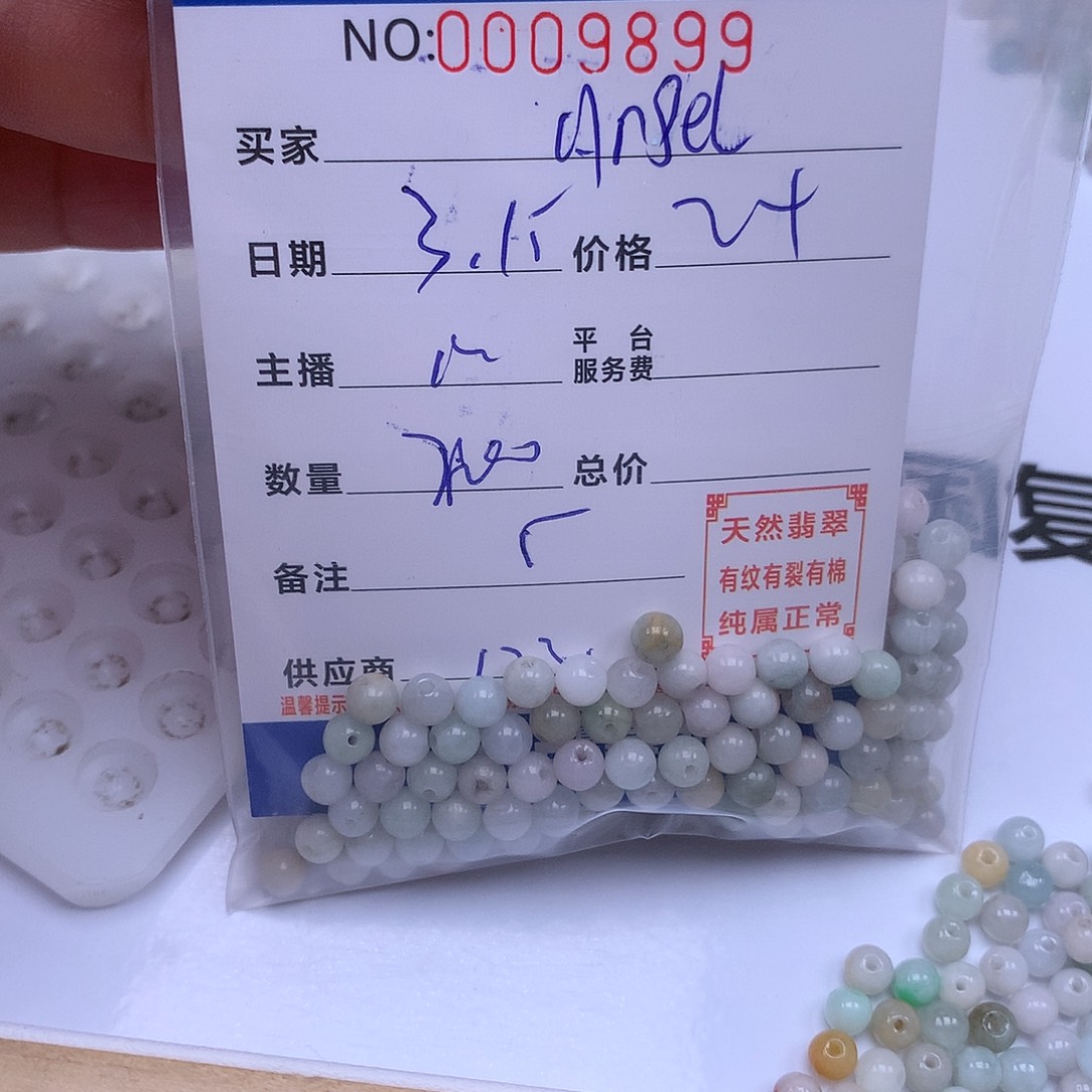 银S925镀金镶嵌翡翠手链A***l