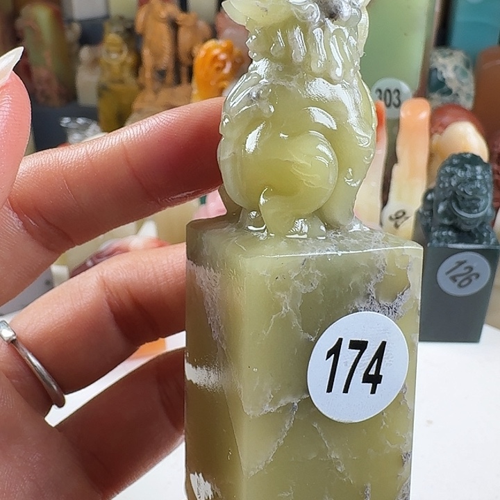 青田石印石印石章料……