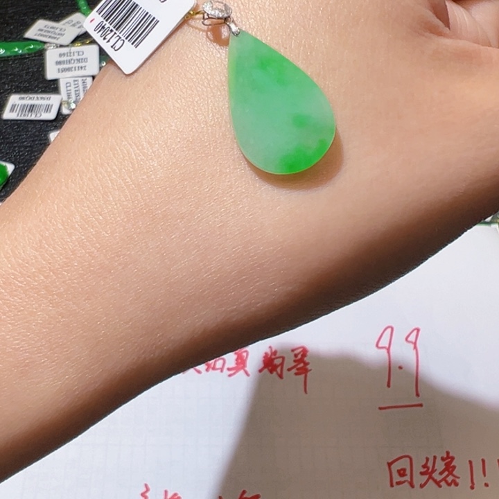 翡翠颈饰18K金镶嵌翡翠