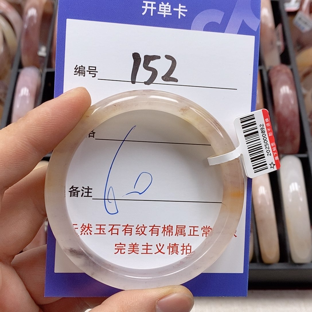 石英质玉（金丝玉）手镯未镶嵌