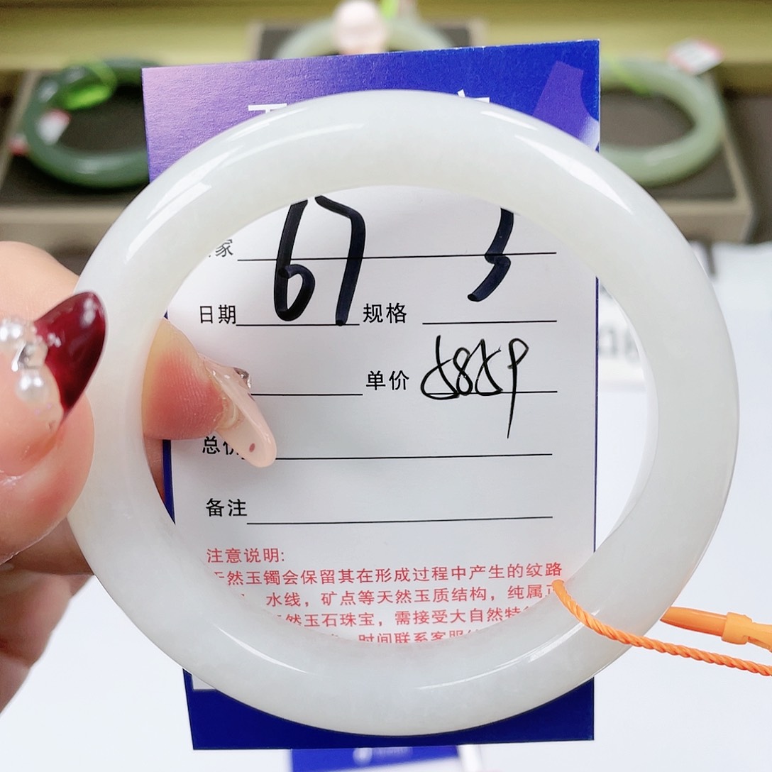 【闪购商品】和田玉手镯未镶嵌