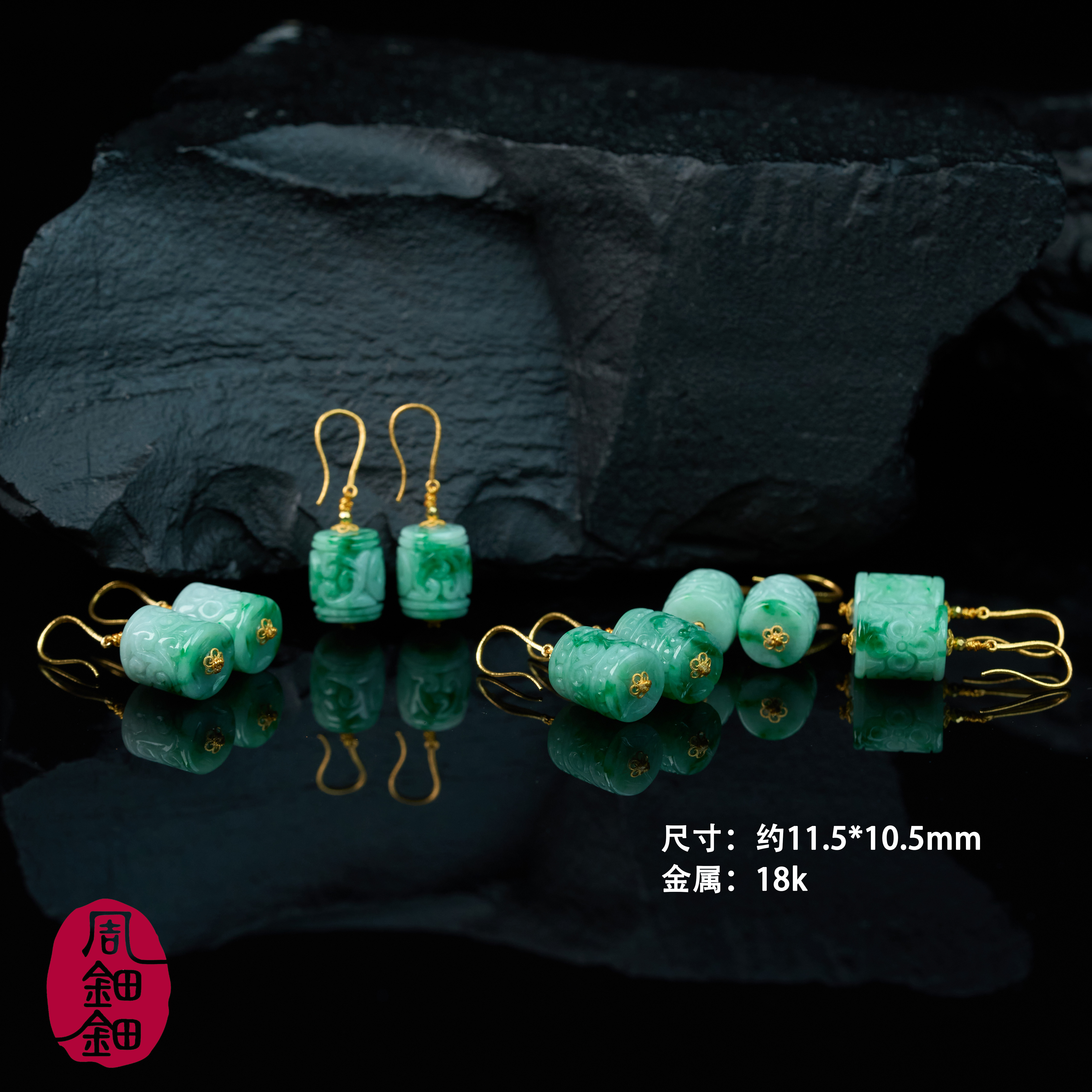 周钿钿®|烟萝|天然A货辣阳绿翡翠18K金耳坠多样性发其一