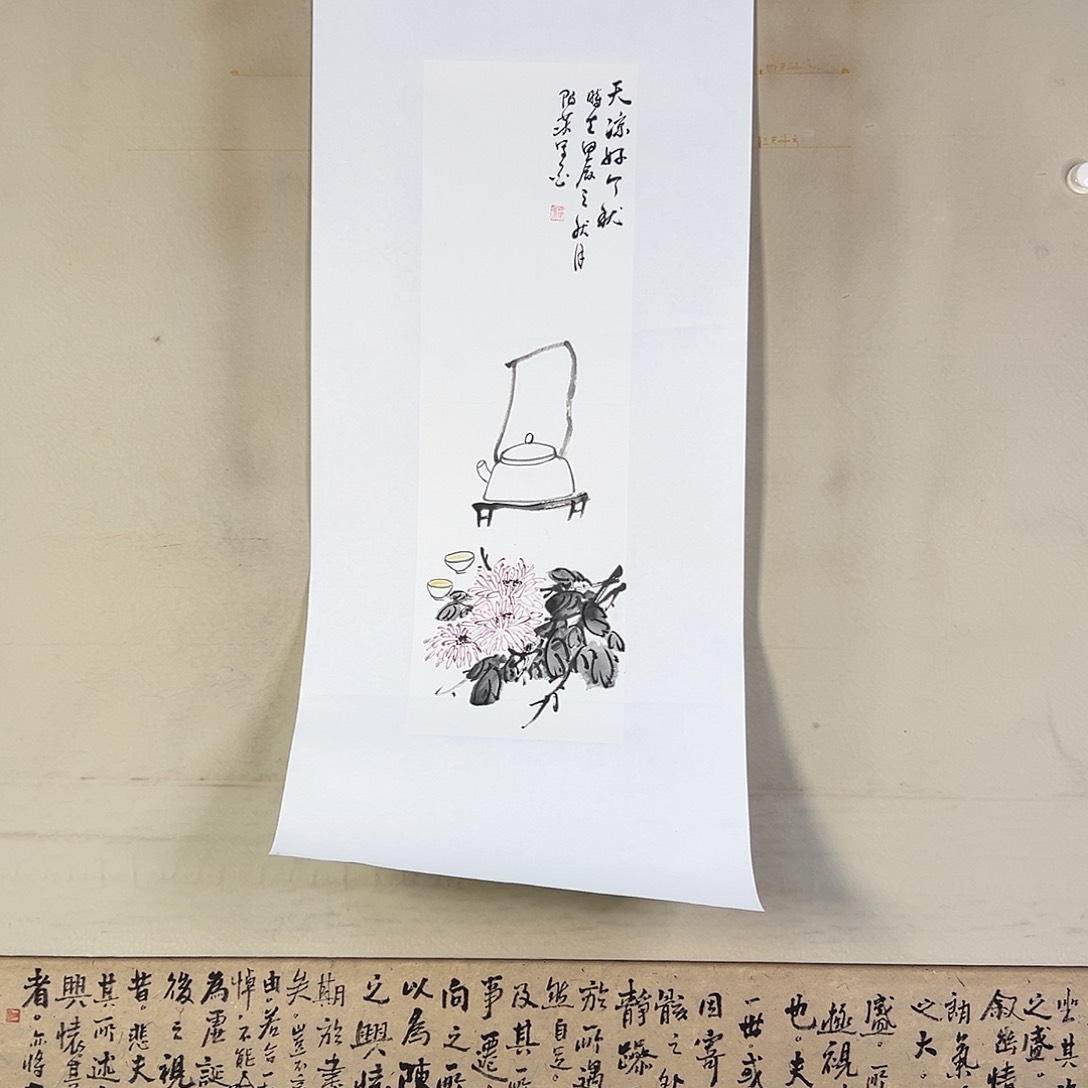 国画247 牡丹等植物生长于这里生长