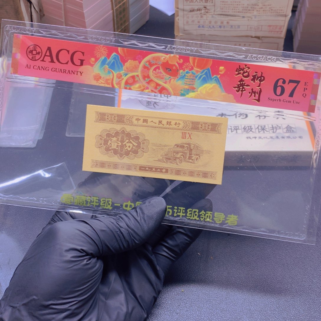 QH11组标十满版特强中国红