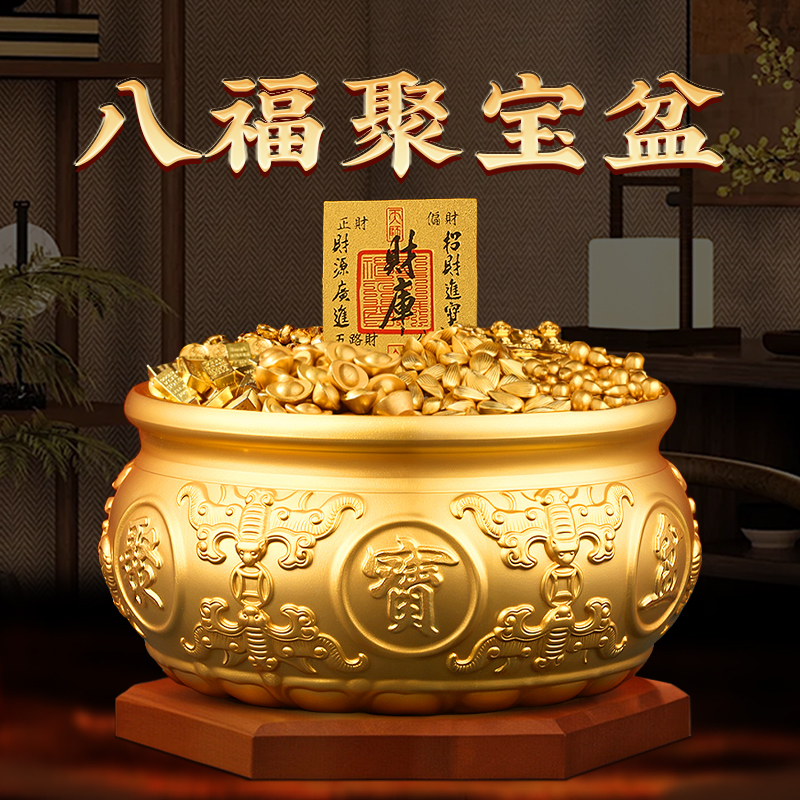 【老师推荐】聚宝盆摆件全黄铜客厅玄关店铺公司开业家居装饰摆件