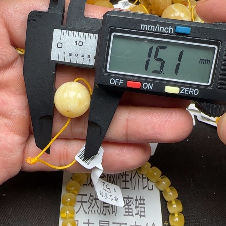 蜜蜡未镶嵌裸石51