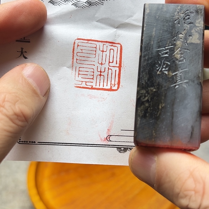 寿山石印石111111111111111111