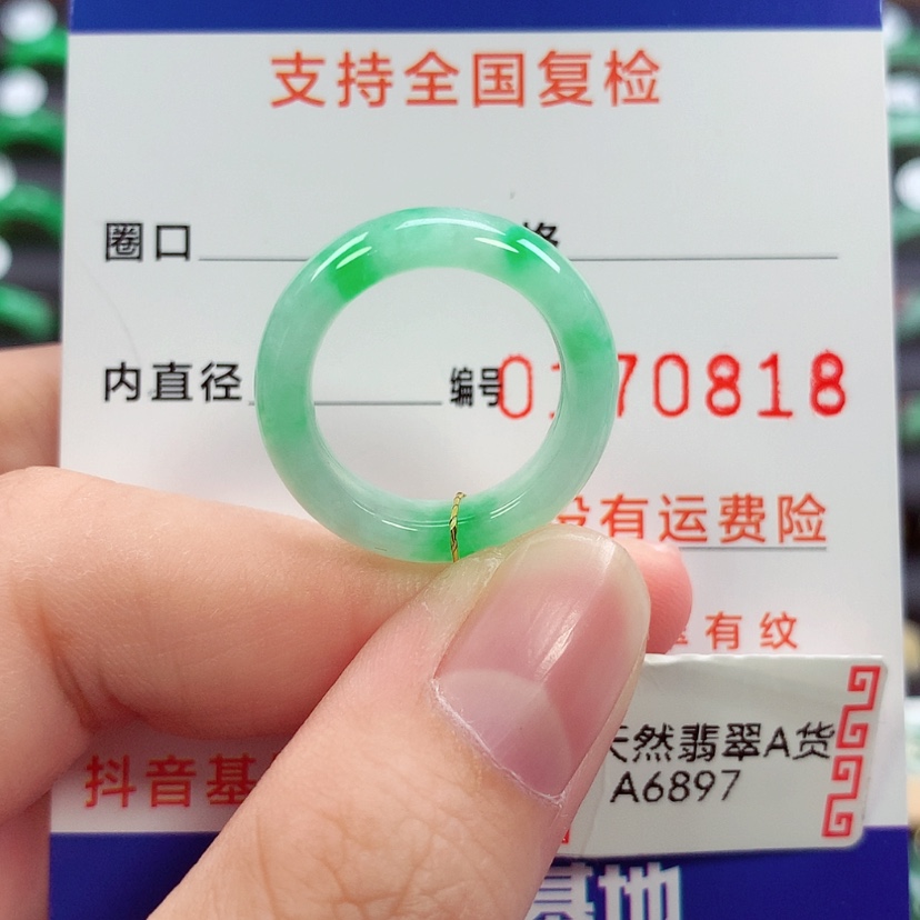 【闪购商品】未镶嵌戒指翡翠11号