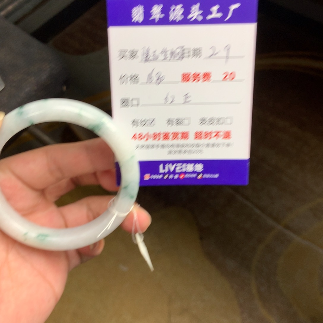 翡翠手镯未镶嵌暖***。