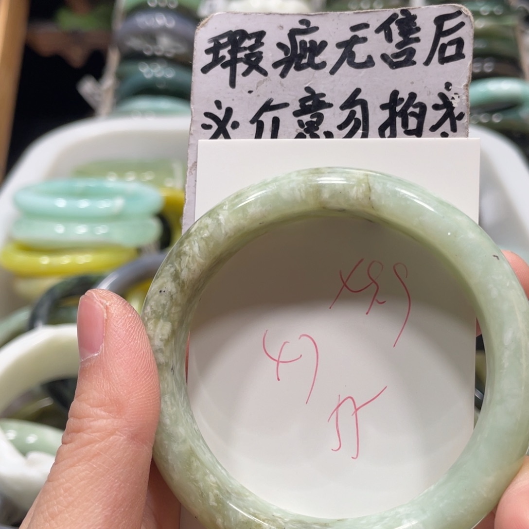 蛇纹石玉手镯未镶嵌