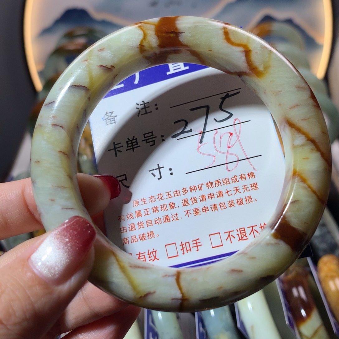 【闪购商品】蛇纹石玉手镯未镶嵌