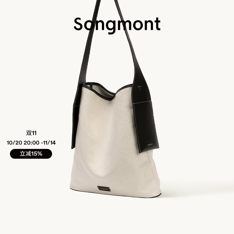 【殷桃同款】Songmont山下有松帆布挂耳托特系列度假风单肩包