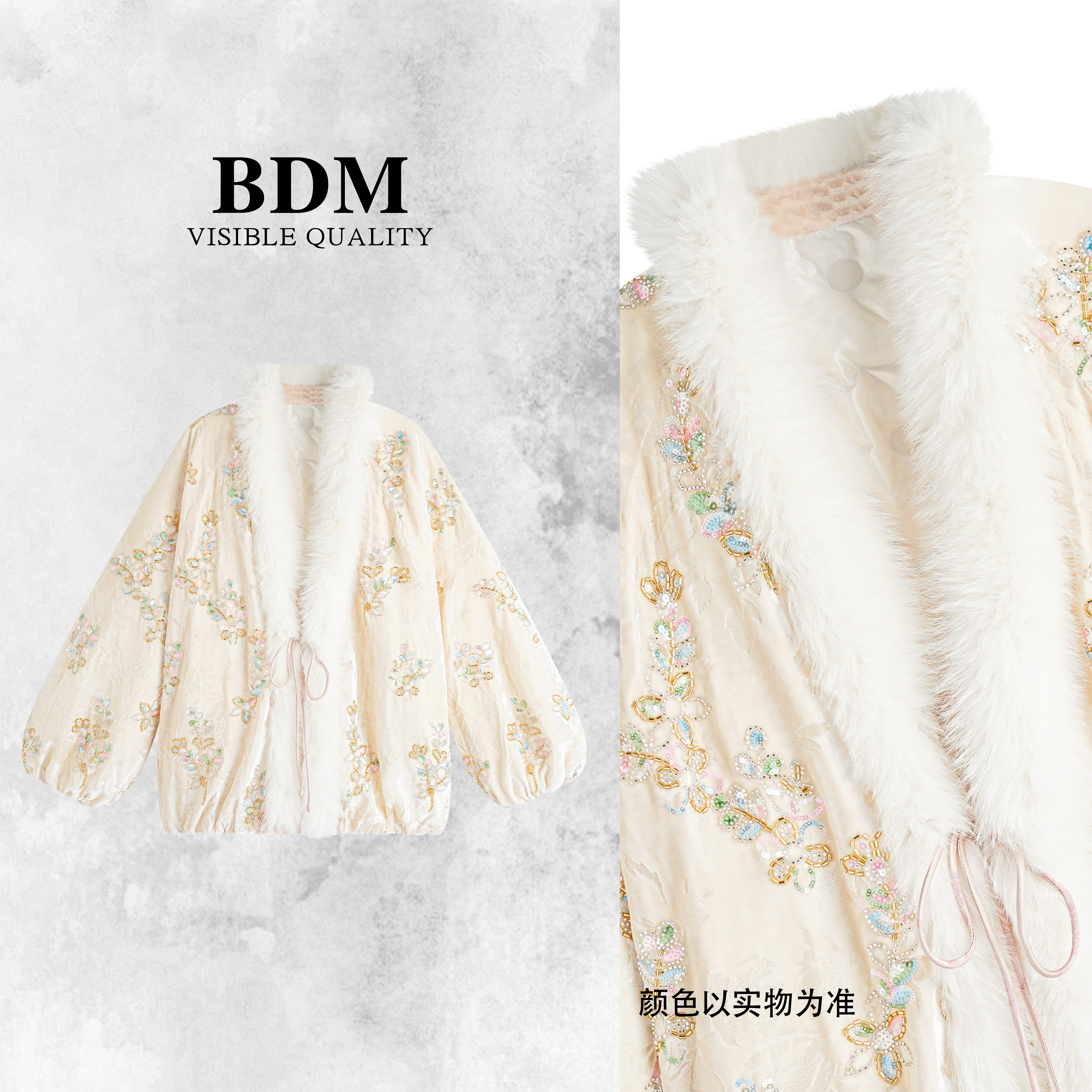 佰搭美【柔云绣襟】新中式丝绒上衣女刺绣亮片毛毛白鸭绒羽绒服外套