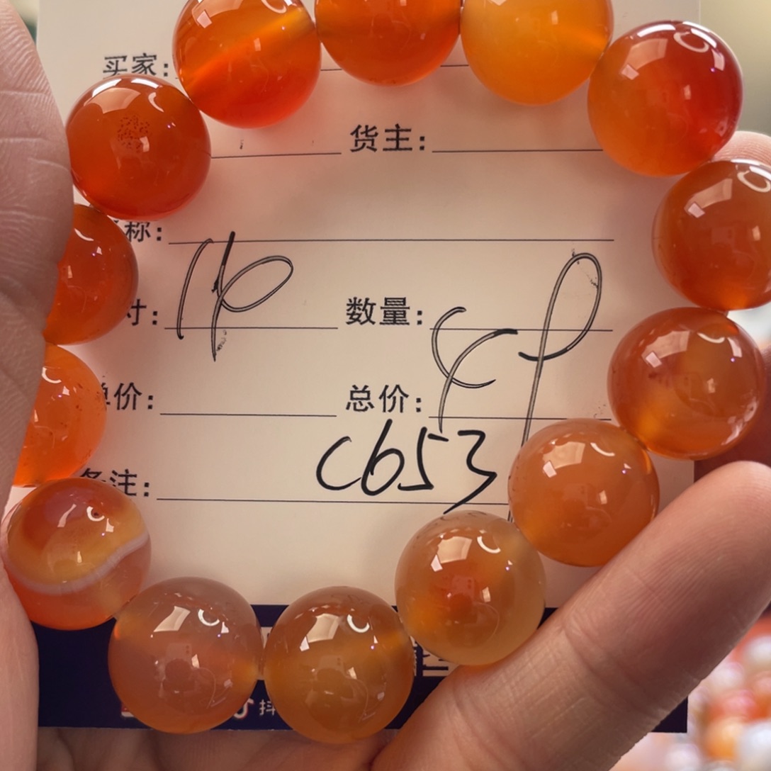 玛瑙/玉髓手镯未镶嵌