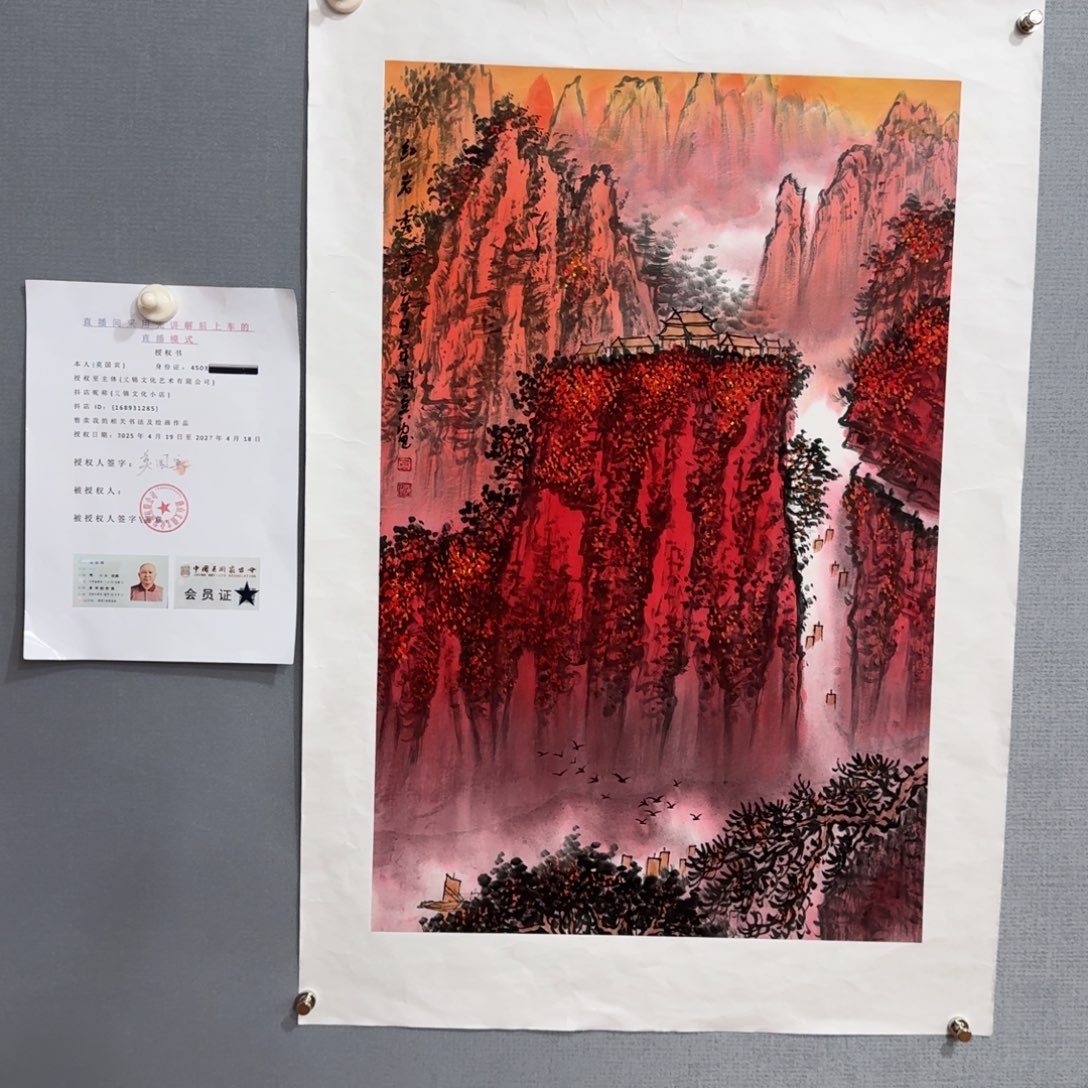 国画莫国宾精品系列