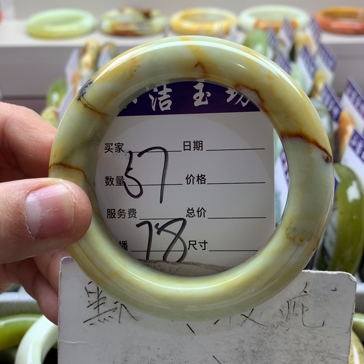 蛇纹石玉手镯未镶嵌