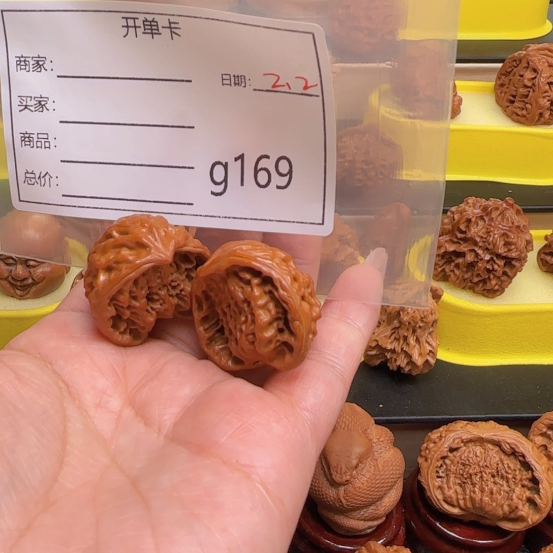 猴头核桃把件社***哥文玩