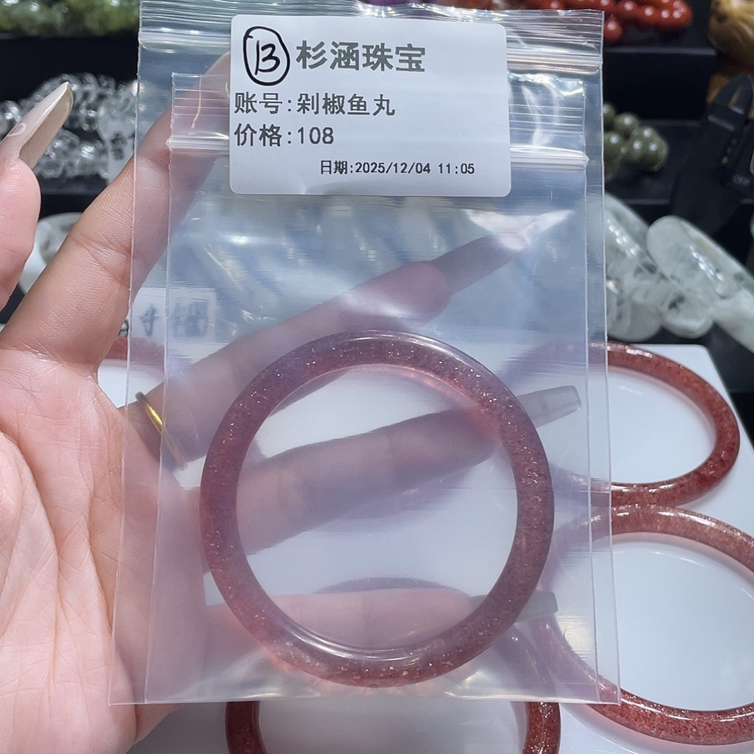 手链水晶未镶嵌手镯