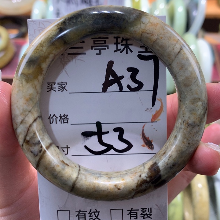 未镶嵌蛇纹石玉手镯