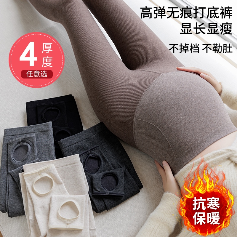 秋冬新款无缝孕妇竖条纹显瘦打底袜三段分压贴身九分裤加绒打底裤