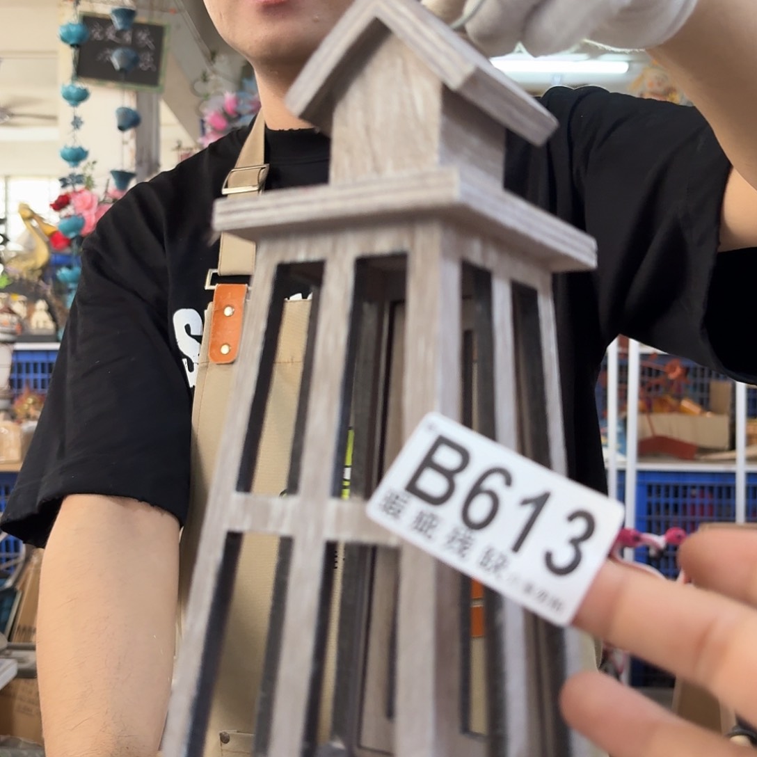 核桃木/黑胡桃（胡桃木）