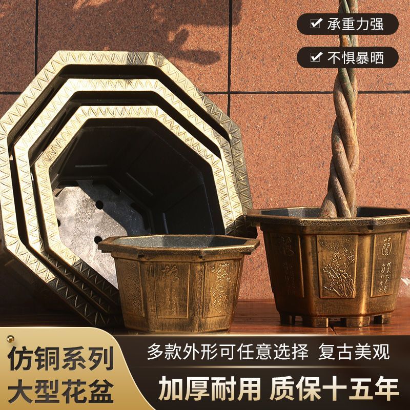 八角加厚树脂花盆特大号仿陶瓷室外户外种植果铁树盆四方形荷花盆