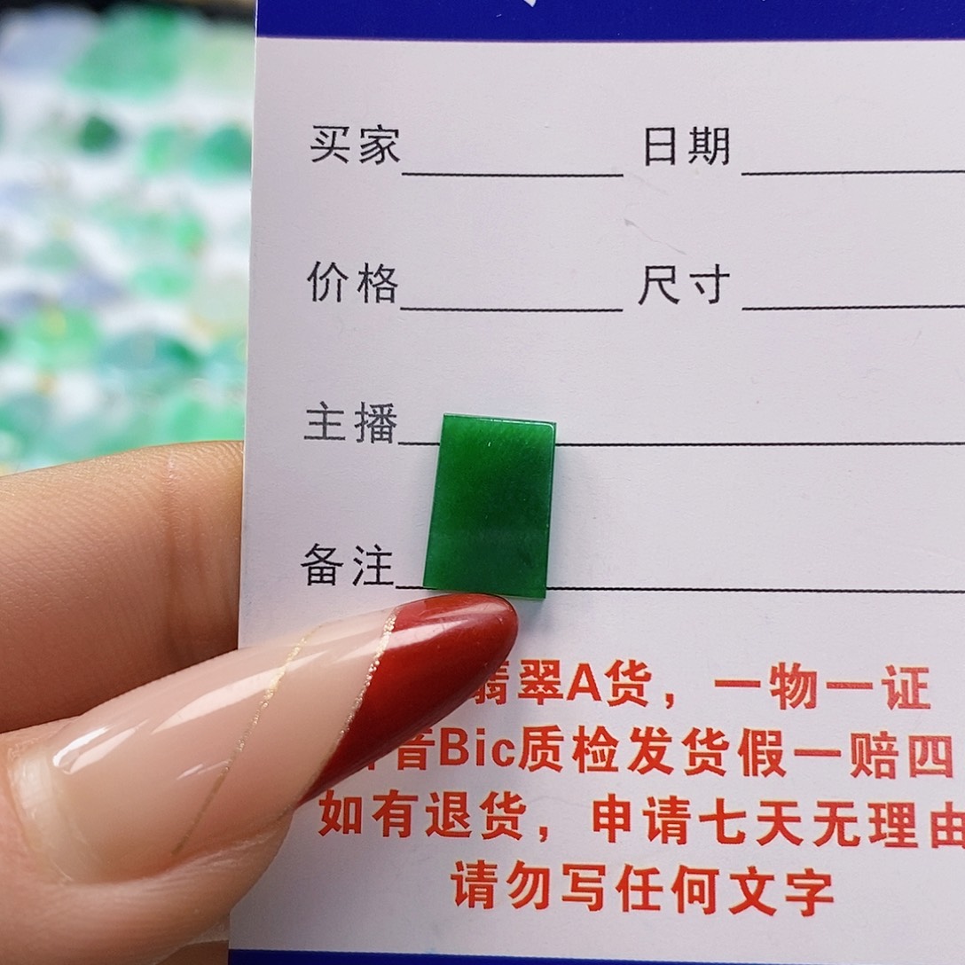 翡翠颈饰未镶嵌鬼*翡翠