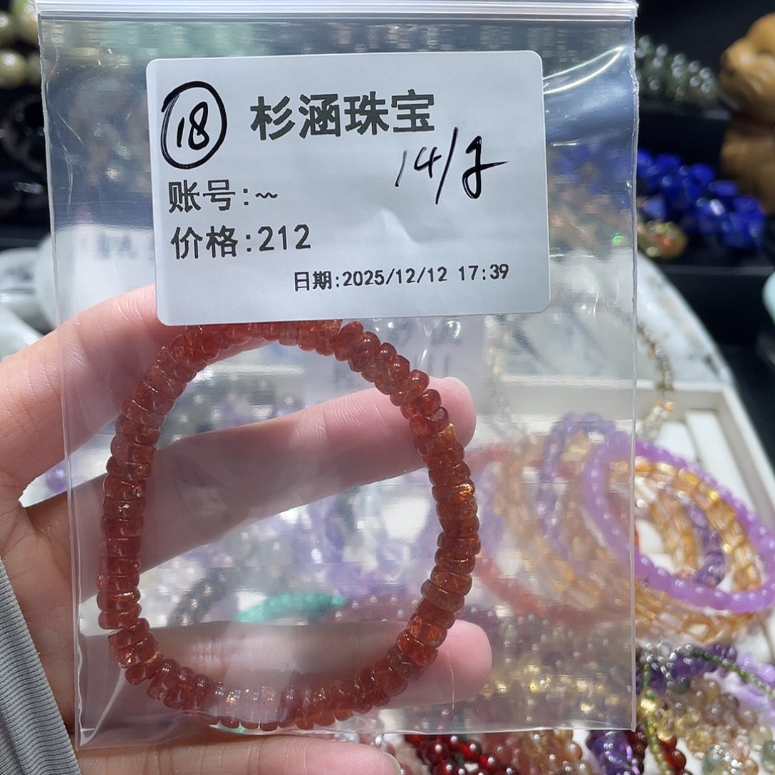 手链水晶未镶嵌手串