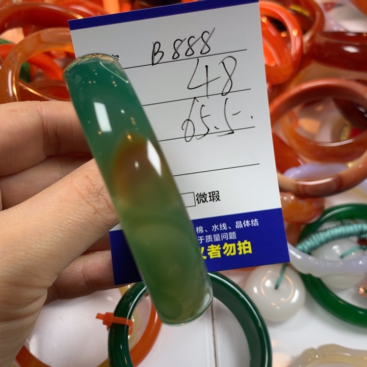 应***定玛瑙/玉髓未镶嵌手镯