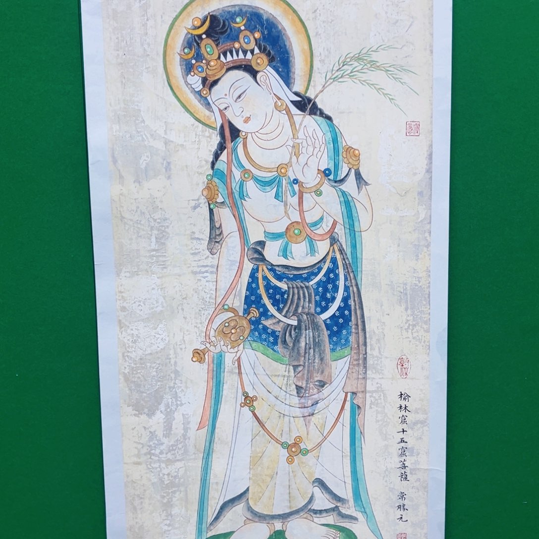 国画王**排绘画艺术作品120.45