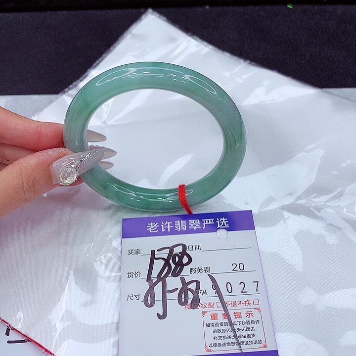 翡翠手镯未镶嵌手镯